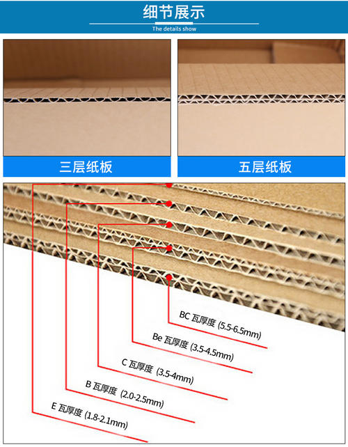 无锡塑料包装厂